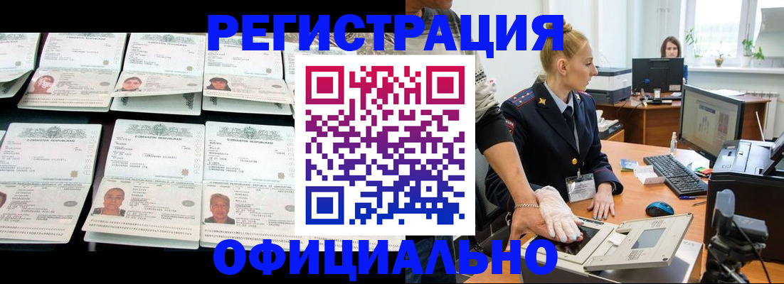 регистрация для школы в Гурьевске